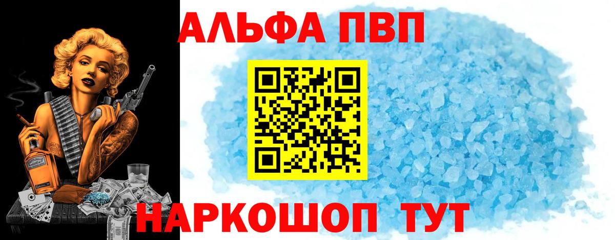 APVP СК КРИС Нижнекамск