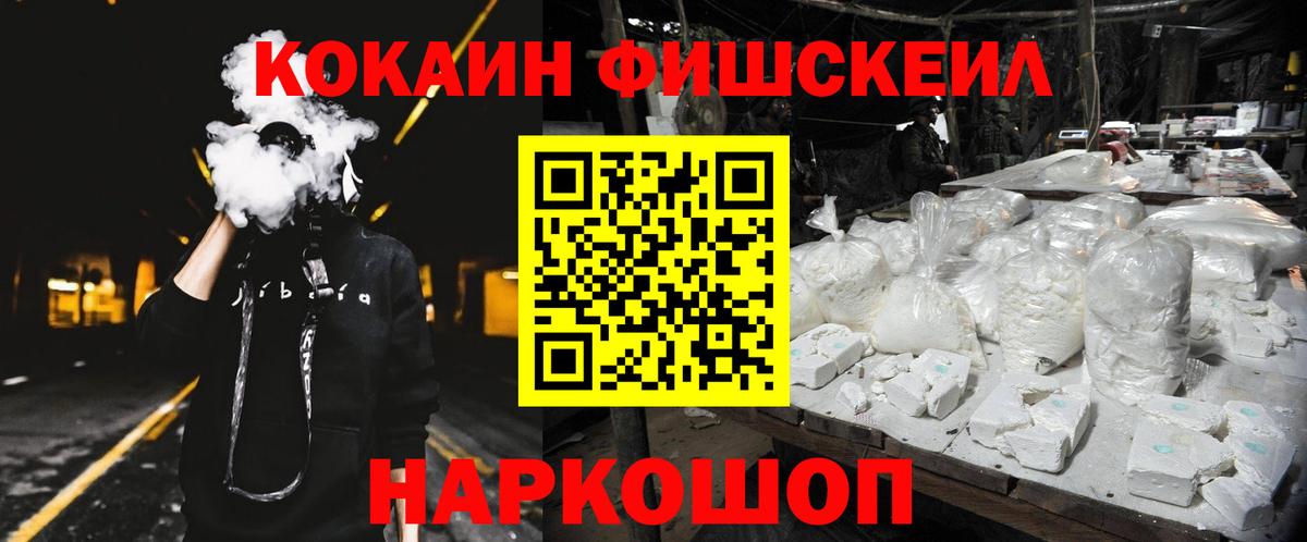Кокаин 98%  Cocaine  Нижнекамск  Cocaine 98%  Вход с VPN 