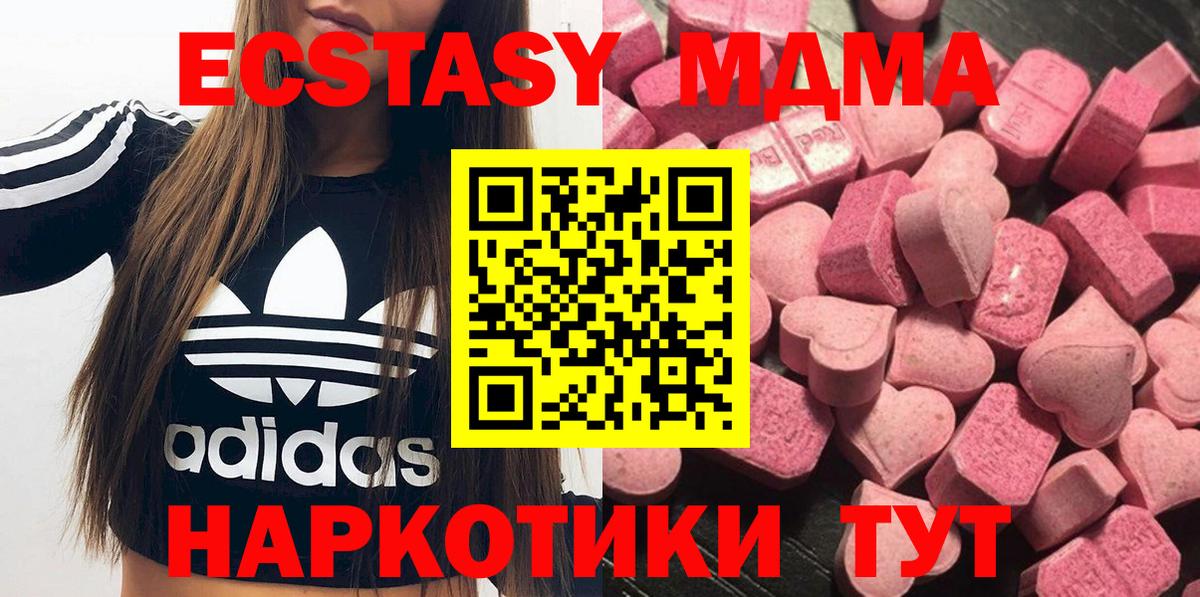 Ecstasy  Вход с VPN  Нижнекамск  Экстази 300 mg  Экстази DUBAI 