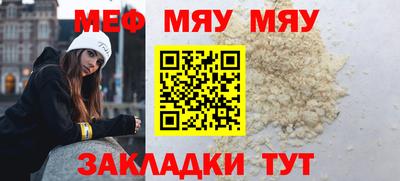 ALPHA-PVP Гусиноозёрск