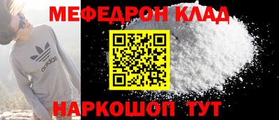 ALPHA-PVP Гусиноозёрск