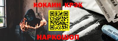 СК Гусь-Хрустальный