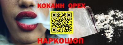 ALPHA-PVP Гусиноозёрск