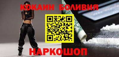 ALPHA-PVP Гусиноозёрск