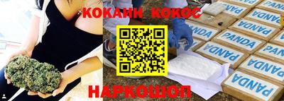 СК Гусь-Хрустальный