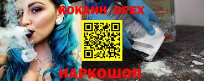mdma Гусев