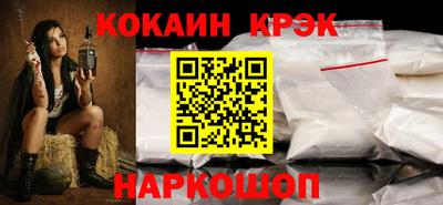 ALPHA-PVP Гусиноозёрск