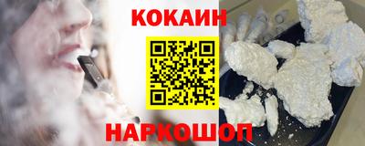 ALPHA-PVP Гусиноозёрск