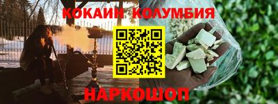 СК Гусь-Хрустальный