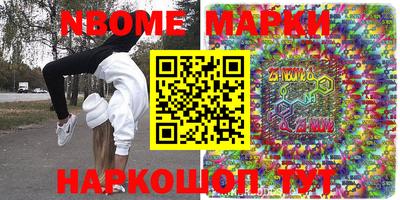mdma Гусев