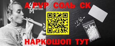 mdma Гусев