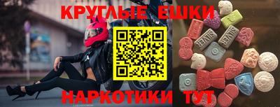 mdma Гусев