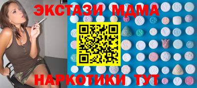 mdma Гусев