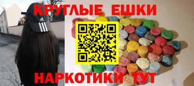 mdma Гусев