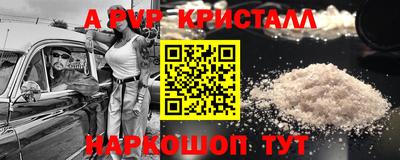 шишки Набережные Челны