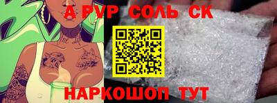 СК Гусь-Хрустальный