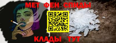 молекула духа Надым