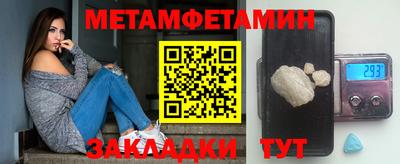 СК Гусь-Хрустальный