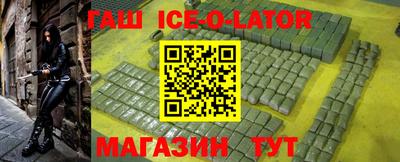 mdma Гусев