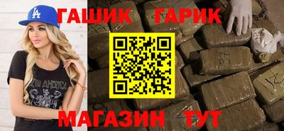 ALPHA-PVP Гусиноозёрск