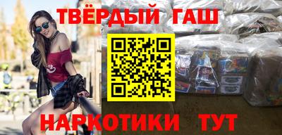 ALPHA-PVP Гусиноозёрск