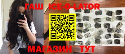 ALPHA-PVP Гусиноозёрск