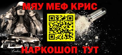 ALPHA-PVP Гусиноозёрск