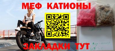 ALPHA-PVP Гусиноозёрск
