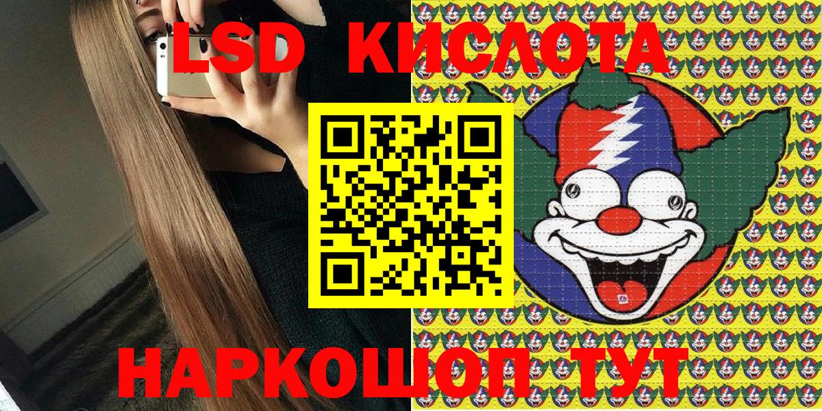 Каннабис Нижнекамск