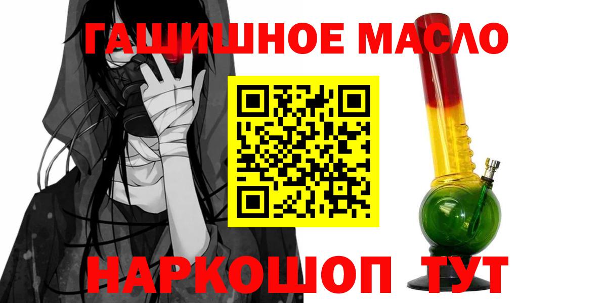 ТГК Wax  сколько стоит  Нижнекамск  ТГК концентрат  Вход с VPN 