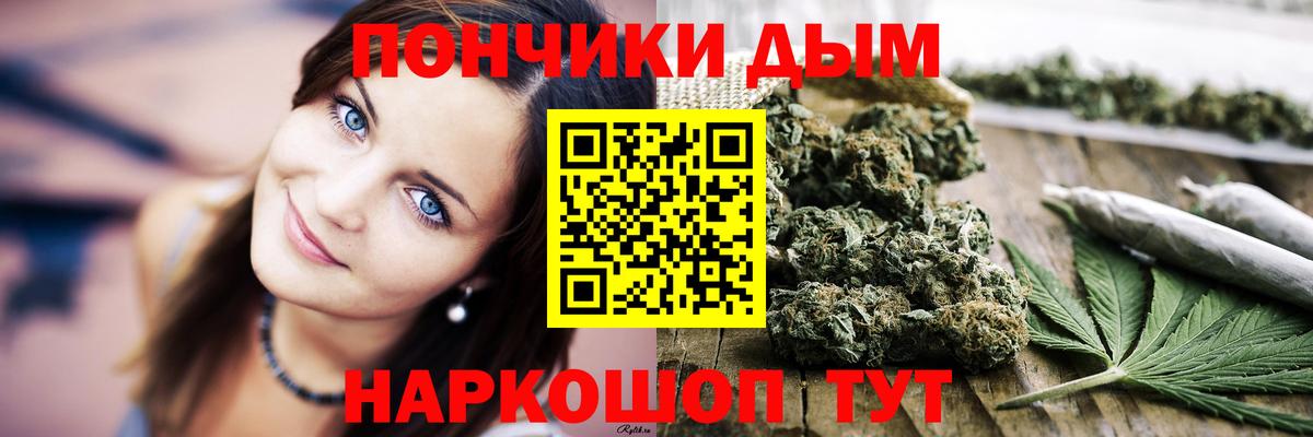 Марихуана LSD WEED Нижнекамск